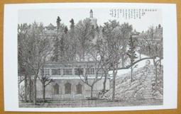 ★★---老明信片--中國古代科學技術---風光郵資明信片--- 10 張---人文藝術部分---TP12---★★ 歷史價格詳細信息