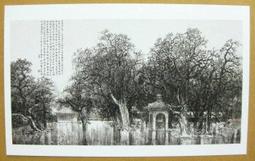 ★★--老明信片--清平樂--劉翰--梁海福畫---著名美術家繪畫作品精賞--唐詩宋詞---089--02--★★ 歷史價格詳細信息