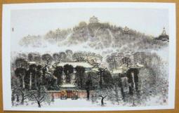 《曉明》春天的榛果(全1冊) Marcus Pfister【頭大大-童書】十07◎AQ1 歷史價格詳細信息