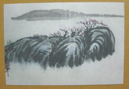 §§★§§---中國名畫欣賞---山橋圖---齊白石---07---第1輯10之01---山水系列---★繪畫藝術明信片 歷史價格詳細信息