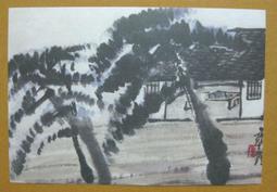 §§★§§---中國名畫欣賞---松鶴延年---虛谷---05---第5輯10之02---花鳥系列---★繪畫藝術明信片 歷史價格詳細信息