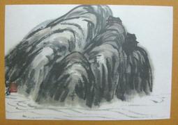 §§★§§---中國名畫欣賞---山茶水仙圖---虛谷---17---第5輯10之02---花鳥系列---★繪畫藝術明信片 歷史價格詳細信息