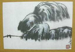 §§★§§---中國名畫欣賞---山茶水仙圖---虛谷---17---第5輯10之02---花鳥系列---★繪畫藝術明信片 歷史價格詳細信息