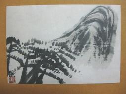 §§★§§---中國名畫欣賞---松石水仙圖---虛谷---06---第5輯10之03---雜畫系列---★繪畫藝術明信片 歷史價格詳細信息