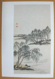 §§★§§---中國名畫欣賞--齊白石-潘天壽-黃賓虹-石魯-高劍父--第1輯10本大全套---整本小本式共230張---★繪畫藝術明信片 歷史價格詳細信息