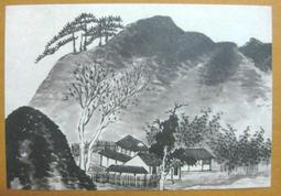 §§★§§---中國名畫欣賞---山橋圖---齊白石---07---第1輯10之01---山水系列---★繪畫藝術明信片 歷史價格詳細信息