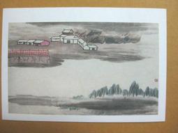 §§★§§---中國名畫欣賞---山橋圖---齊白石---07---第1輯10之01---山水系列---★繪畫藝術明信片 歷史價格詳細信息