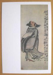 §§★§§---中國名畫欣賞--齊白石-潘天壽-黃賓虹-石魯-高劍父--第1輯10本大全套---整本小本式共230張---★繪畫藝術明信片 歷史價格詳細信息