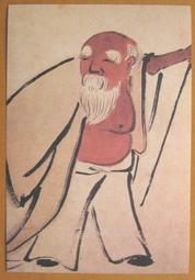 §§★§§---中國名畫欣賞---老鼠葡萄---齊白石---03---第1輯10之03---花鳥系列---★繪畫藝術明信片 歷史價格詳細信息