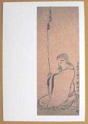 §§★§§---中國名畫欣賞---白菜圖---陳淳---12---第7輯10之07---花鳥系列---★繪畫藝術明信片 歷史價格詳細信息