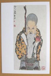 §§★§§---中國名畫欣賞---人物冊頁之二---任薰---07---第5輯10之01---雜畫系列---★繪畫藝術明信片 歷史價格詳細信息