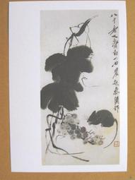 §§★§§---中國名畫欣賞--齊白石-潘天壽-黃賓虹-石魯-高劍父--第1輯10本大全套---整本小本式共230張---★繪畫藝術明信片 歷史價格詳細信息