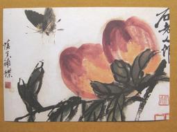 §§★§§---中國名畫欣賞---桃花山---齊白石---03---第1輯10之01---山水系列---★繪畫藝術明信片 歷史價格詳細信息