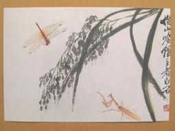 §§★§§---中國名畫欣賞---花卉---齊白石---22---第1輯10之03---花鳥系列---★繪畫藝術明信片 歷史價格詳細信息