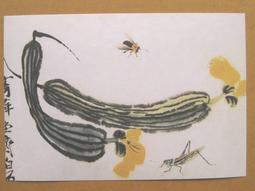 §§★§§---中國名畫欣賞---橫塘圖---文徵明---03---第7輯10之05---山水系列---★繪畫藝術明信片 歷史價格詳細信息