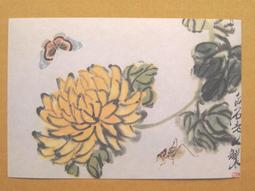 §§★§§---中國名畫欣賞---秋花---金城---16---第3輯10之07---★繪畫藝術明信片 歷史價格詳細信息