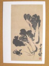 §§★§§---中國名畫欣賞--齊白石-潘天壽-黃賓虹-石魯-高劍父--第1輯10本大全套---整本小本式共230張---★繪畫藝術明信片 歷史價格詳細信息