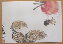 §§★§§---中國名畫欣賞--齊白石-潘天壽-黃賓虹-石魯-高劍父--第1輯10本大全套---整本小本式共230張---★繪畫藝術明信片 歷史價格詳細信息