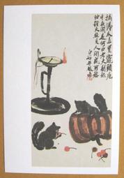 §§★§§---中國名畫欣賞--齊白石-潘天壽-黃賓虹-石魯-高劍父--第1輯10本大全套---整本小本式共230張---★繪畫藝術明信片 歷史價格詳細信息