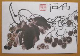 §§★§§---中國名畫欣賞---齊白石---雜畫系列---第1輯10之04---整本小本式共23張---★繪畫藝術明信片 歷史價格詳細信息