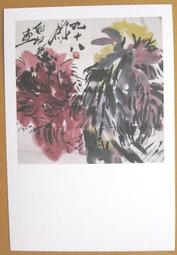 §§★§§---中國名畫欣賞---齊白石---雜畫系列---第1輯10之04---整本小本式共23張---★繪畫藝術明信片 歷史價格詳細信息