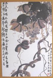 §§★§§---中國名畫欣賞---齊白石---雜畫系列---第1輯10之04---整本小本式共23張---★繪畫藝術明信片 歷史價格詳細信息