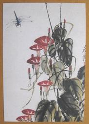 §§★§§---中國名畫欣賞---牛浴---徐悲鴻---08---第2輯10之02---雜畫系列---★繪畫藝術明信片 歷史價格詳細信息