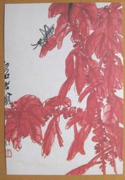 §§★§§---中國名畫欣賞---紅梅---吳昌碩---14---第4輯10之03---雜畫系列---★繪畫藝術明信片 歷史價格詳細信息