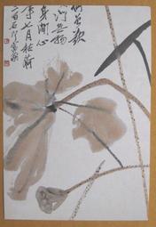 §§★§§---中國名畫欣賞---荷蕩遠沙圖---李苦禪---19---第3輯10之02---★繪畫藝術明信片 歷史價格詳細信息