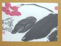 欣賞：天花板天啟通寶容若小平，滿搓痕，旋紋邊，原狀態未流通，30174 歷史價格詳細信息