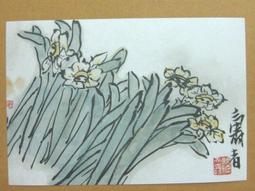 §§★§§---中國名畫欣賞---天都峰---梅清---06---第4輯10之08---★繪畫藝術明信片 歷史價格詳細信息