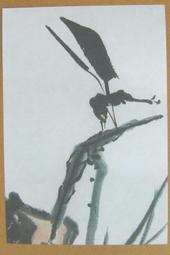 §§★§§---中國名畫欣賞---荷蕩遠沙圖---李苦禪---19---第3輯10之02---★繪畫藝術明信片 歷史價格詳細信息