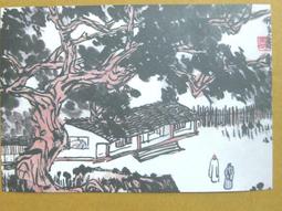 §§★§§---中國名畫欣賞---高枝實纍纍---吳昌碩---01---第4輯10之02---花卉系列---★繪畫藝術明信片 歷史價格詳細信息