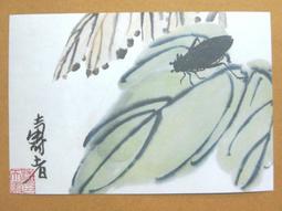 §§★§§---中國名畫欣賞---梧桐知了---任薰---13---第5輯10之01---雜畫系列---★繪畫藝術明信片 歷史價格詳細信息
