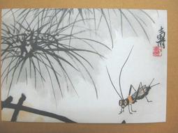 §§★§§---中國名畫欣賞---潘天壽---雜畫系列---第1輯10之06---整本小本式共23張---★繪畫藝術明信片 歷史價格詳細信息