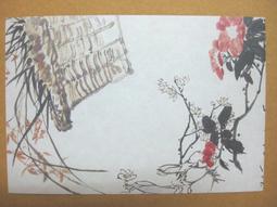 §§★§§---中國名畫欣賞---放艇學漁---傅抱石---17---第2輯10之09---雜畫系列---★繪畫藝術明信片 歷史價格詳細信息