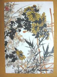 §§★§§---中國名畫欣賞---菊有英華---虛谷---10---第5輯10之02---花鳥系列---★繪畫藝術明信片 歷史價格詳細信息