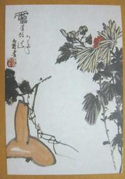 §§★§§---中國名畫欣賞---蘆雁圖---林良---23---第7輯10之09---花鳥系列---★繪畫藝術明信片 歷史價格詳細信息