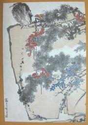 §§★§§---中國名畫欣賞---鷹獵圖---黃冑---22---第3輯10之05---★繪畫藝術明信片 歷史價格詳細信息