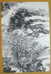 §§★§§---中國名畫欣賞---青山綠水---陸儼少---22---第2輯10之10---★繪畫藝術明信片 歷史價格詳細信息