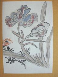 §§★§§---中國名畫欣賞---花卉冊(七)雁來紅---吳昌碩---16---第4輯10之03---雜畫系列---★繪畫藝術明信片 歷史價格詳細信息