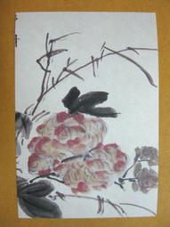 §§★§§---中國名畫欣賞---花卉冊(七)雁來紅---吳昌碩---16---第4輯10之03---雜畫系列---★繪畫藝術明信片 歷史價格詳細信息