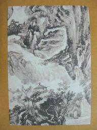 黃賓虹山水畫作八十歲後以黑密厚重、黑里透亮為特色，為「黑賓虹」。他的技法，得力於李流芳、程邃，所作重視章法上的虛實、繁簡、疏密的統一；用筆如作篆籀，洗鍊凝重 歷史價格詳細信息