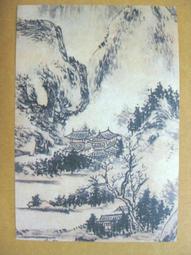 黃賓虹山水畫作八十歲後以黑密厚重、黑里透亮為特色，為「黑賓虹」。他的技法，得力於李流芳、程邃，所作重視章法上的虛實、繁簡、疏密的統一；用筆如作篆籀，洗鍊凝重 歷史價格詳細信息