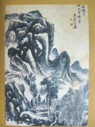 §§★§§---中國名畫欣賞---黃海松石圖---弘仁---06---第6輯10之09---山水系列---★繪畫藝術明信片 歷史價格詳細信息