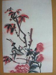 §§★§§---中國名畫欣賞---黃海松石圖---弘仁---06---第6輯10之09---山水系列---★繪畫藝術明信片 歷史價格詳細信息