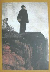 §§★§§---中國名畫欣賞---石魯---第1輯10之09---整本小本式共23張---★繪畫藝術明信片 歷史價格詳細信息