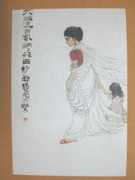 §§★§§---中國名畫欣賞---古雪---吳昌碩---08---第4輯10之01---梅花系列---★繪畫藝術明信片 歷史價格詳細信息