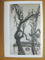 §§★§§---中國名畫欣賞---月季---金農---21---第5輯10之04---花卉系列---★繪畫藝術明信片 歷史價格詳細信息