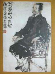 §§★§§---中國名畫欣賞---石魯---第1輯10之09---整本小本式共23張---★繪畫藝術明信片 歷史價格詳細信息